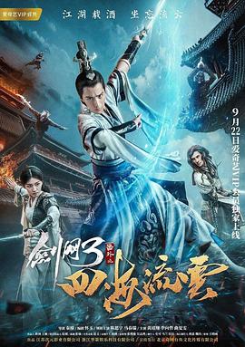 《女教师2德田千圣》主视觉