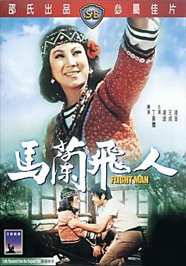 《在路上》剧照